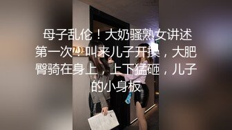 麻豆導演系列-辦公室性騷擾女職員的性懲罰官网