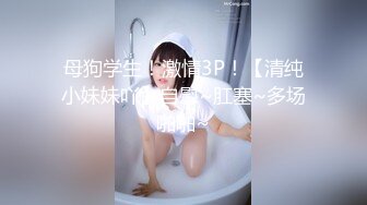 CB.P站 亚裔高颜值美女【yoonipooni】直播合集  (28)