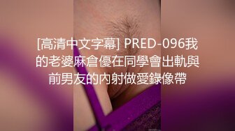 高级酒店和美女大学生露脸啪啪