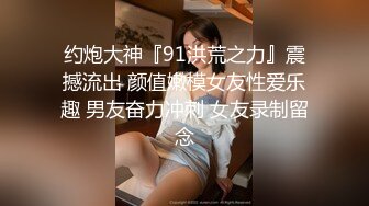 【新片速遞】  爆艹东南亚极品嫩妹,身材无限好,皮肤黝黑,十分耐艹