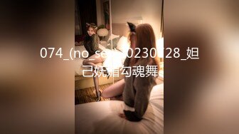 TMBC029 仙儿媛 堂妹初次性教育 天美传媒