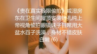 【自录】抖M母狗【念念啊】龟头鞭打骚舌，暴力深喉打桩，5月直播合集【23V】 (4)