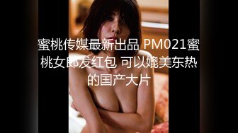 STP27433 ED Mosaic 素人美容师的首次3P初体验