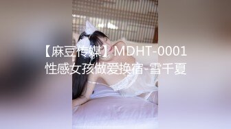 居家摄像头破解年轻小情侣家里各种啪啪啪