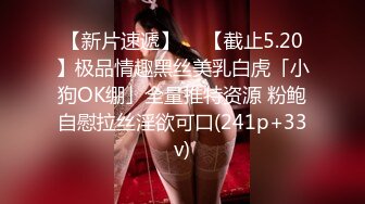 新流极品大奶白虎粉B网红美少女伊娃欲望难耐勾引沙发上正在玩笔记本的继母