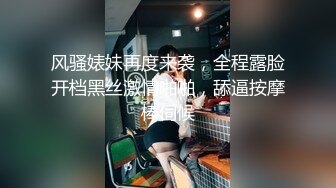 【顶级女神极品性爱】超长腿女神『苹果』最新啪啪私拍 无套爆操旗袍高跟美女 内射后没操过