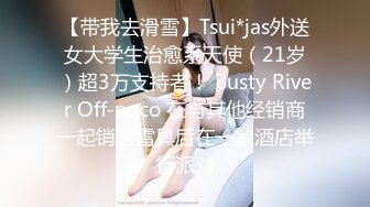 STP23009 【极品胸控】小妲己主播『大妞儿』露脸巨乳黑丝肥臀和男主口交乳交啪啪啪 这个骚逼真会吸