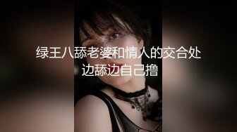 情趣肛塞后入老婆