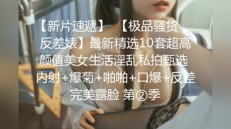 丝袜女友后入丰臀