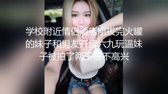 反差！武汉青职郑思瑶 00后二次元萝莉妹子表面清纯背地做狗 反差满满