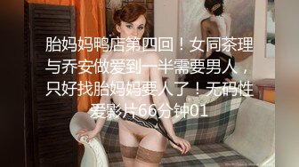 8+9在家激戰堅挺美乳女友