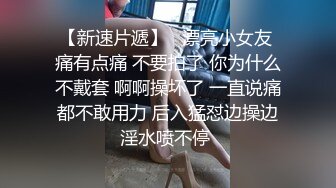 【公公搞儿媳】老公公鸡吧毛都白了，干的可起劲了