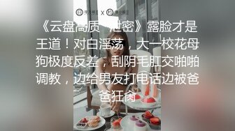 私房流出精品厕拍七月新作 徐娘 少妇 超近视角 针织厂系列 四（3）两个结伴一块上厕所尿得很猛的妹子 (6)