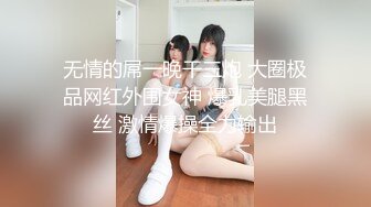 露脸少妇，良家，你们操过吗