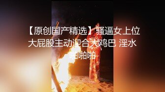 蜜桃影像傳媒 PME009 趁妹妹不在勾引她老公 林沁兒