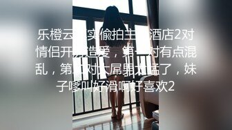 秀人網巨乳女神朱可兒 11.23最新炸裂福利