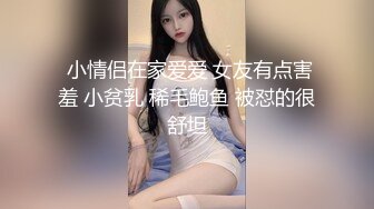 《百度云泄密》单位领导酒店潜规则新来的美女实习生 尝试操她的屁眼 (2)