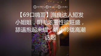 【AI换脸视频】章子怡 “国际章”开启直播新事业