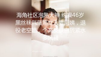 精东影业最新出品JD026西舔取精之孙悟空三操白骨精