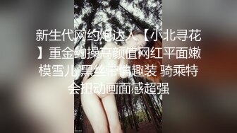 穿高跟鞋的小美女最性感，看着她蹲下去高跟鞋之间的美景 淫窝还残留着精液，难道是刚做完爱来尿尿？抽根烟等她出来。