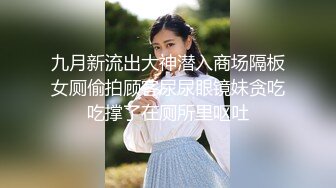 【新速片遞】  漂亮女友 录个小视频自己看的 不行删掉 不录脸 不行不录我不给你来了 被女友发现了 一顿猛操 