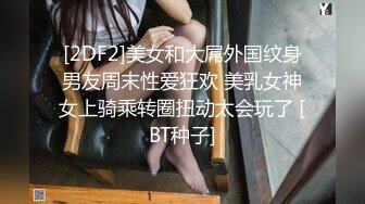 电报群字母圈，国内顶尖级重口女M【玉儿】完结，双洞扩张、灌肠、拳交、菊花下蛋，玩肛高潮淫水哗哗流，母狗属性拉满【上】 (9)