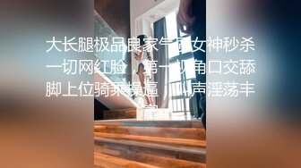 国产TS系列妩媚的张思妮与夫妻商场露出啪  第二部