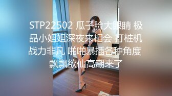  最新91极品萝莉美少女粉色情人 JK少女被粗大阳具撑满阴户 邻家女孩既视感太有感觉了