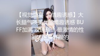 极品小小少妇下海