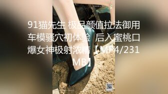 ✿极度反差婊✿调教02年清纯少女性奴～审美疲劳就换点口味看这些，鸡巴跳蛋塞进骚小嫩逼，疯狂摩擦～