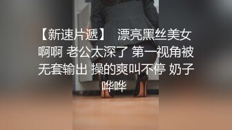 后入大屁股性感网袜