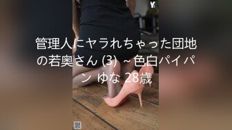 【极品女神??性爱露出】超A完美身材嫩妹极品露出大咖??户外多场景大胆露出 楼道地铁偷偷被咸猪手袭臀 高清720P原版