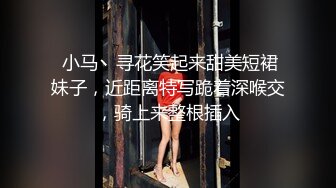 十月最新流出国内厕拍大神 潜入酒吧女厕开着小电筒偷拍小姐姐尿尿第11季十月三日近景偷拍