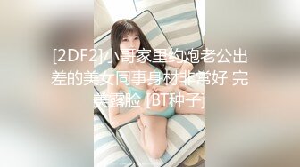 国产比女人还美的伪娘赵恩静黑丝女仆装扮在床上甜蜜缠绵相互口交后被艹8