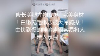 漂亮美女吃鸡啪啪 初摄影 敏感度出众的美丽治疗师 皮肤白皙鲍鱼粉嫩 在戶外被无套输出 尖叫不断