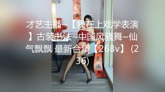 【推油手法教学】原骚宝~三位女客~现场教徒手法精湛，良家的私密生活大揭露 (3)