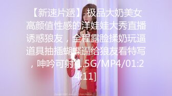  巨乳美乳分享 美少女豪乳加无毛一线天肥鲍鱼 超级无敌 无套啪啪