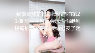 星空無限傳媒 XKVP140 巨乳女班長催眠男同學操逼大戰 波妮