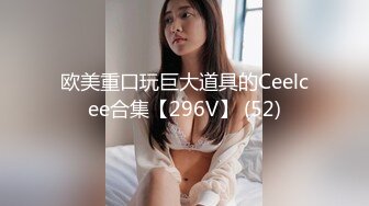 【新片速遞】  ✨巨乳学生妹肥臀性爱私怕流出，高颜值少女白虎骚逼被无套抽插