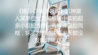  双飞两个小萝莉，逼粉奶子嫩身材好，床上被小哥多体位蹂躏抽插