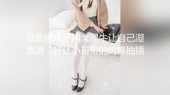 情色主播 嫩宝超乖_自慰