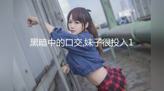 【新片速遞 】  小敏美好收集 ❤️- 反差，猎奇，人妻3P大战，插阿姨的骚逼爽得喊求饶！