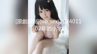 最新超人气女神小江疏影 ▌多乙▌饥渴女神露营肉体释放 吟声四起 爆艹内射软糯蜜鲍淫荡浆汁