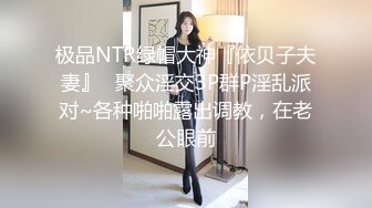 麻豆传媒『春游记』新作《家有性事》之情场浪子 玩操美乳白虎女神沈娜娜 高清720P原版首发