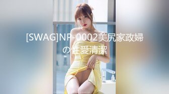 ❤️【汝汝汝】两大女神被无套内射，操的时候表情超享受