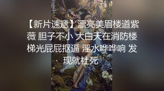 10-19江海寻欢约啪丰满妹子，温柔多情，大屁股后入超有感觉