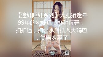 黑絲大長腿美眉 胸型完美 舔逼足交 無套輸出 白虎粉穴