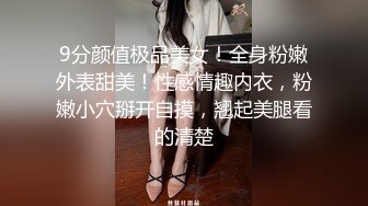 狠操女大身体白皙透亮有光泽