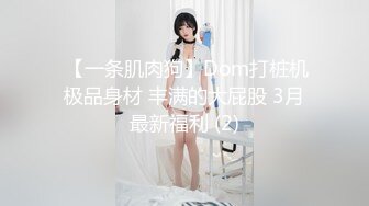 良家少妇真骚啊