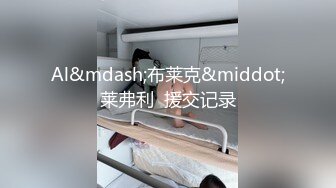 两位极品火辣尤物 【绝代双骄】黑丝美腿皮肤超白~两个多骚~一个法拉利加v约~懂的爸爸快点来约